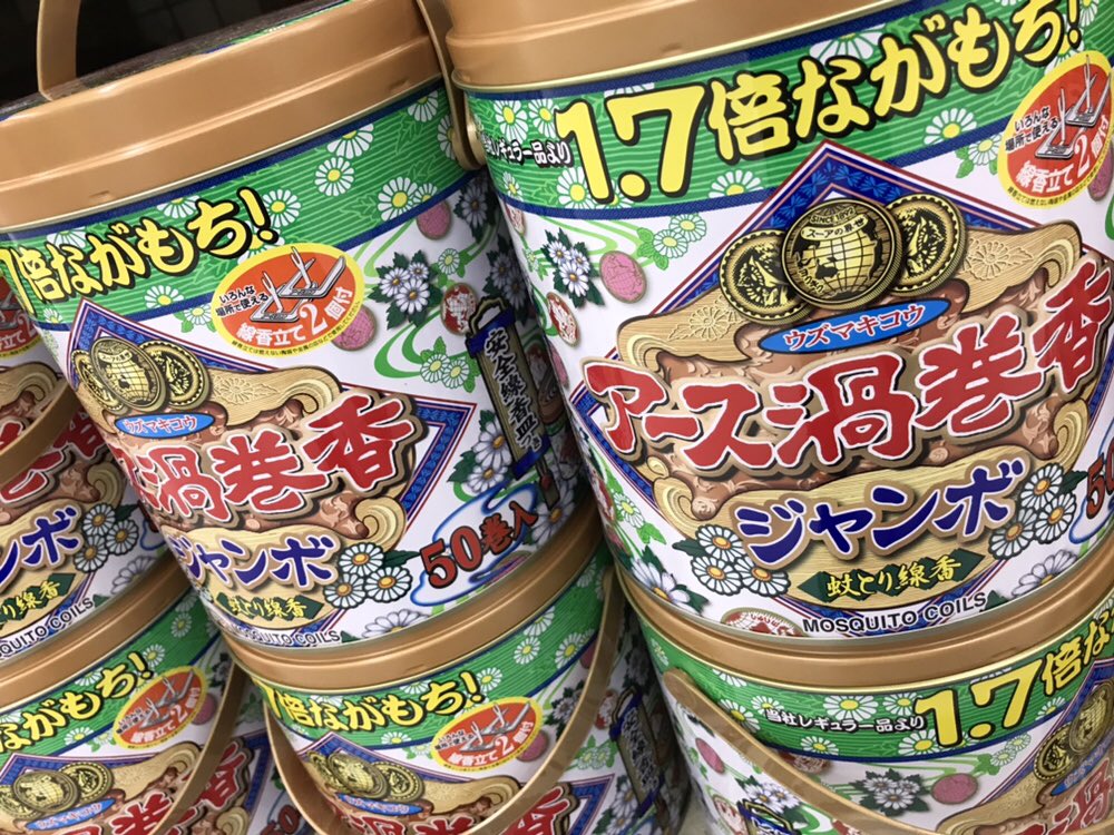 ホームセンターコーナン天王寺店 ホームセンターコーナン天王寺店