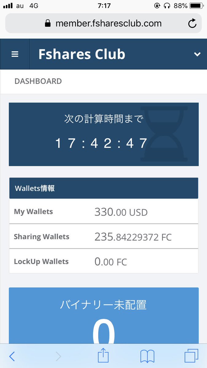 FShares Club (@FSharesClub) / Posts / X