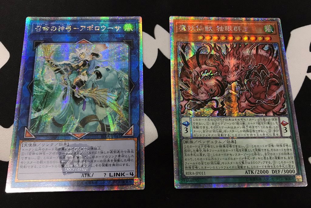 🈵TCG通販まんぞく屋👍 on X: 🈵TCG通販まんぞく屋👍 on X: