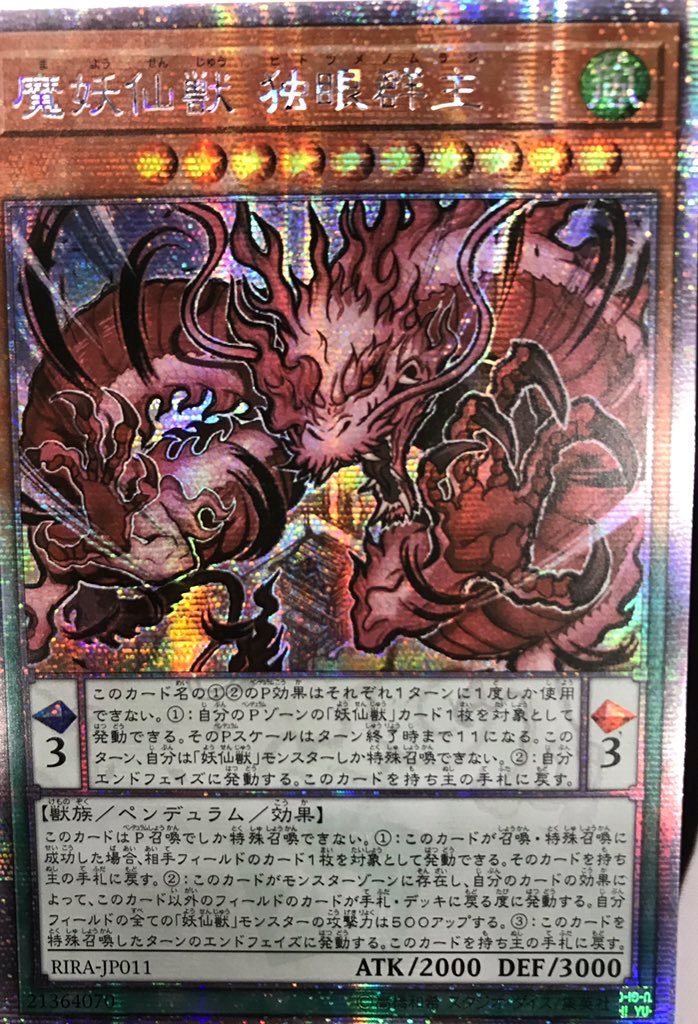 【匿名配送】遊戯王　Booster R3 40セット まんぞくや 遊戯王】匿名配送]遊戯王 Booster R3 40セット 匿名配送