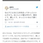 ご飯おいしくて優しくて面白くてかっこいい土井先生!え？忍たまの土井先生のことじゃないです!