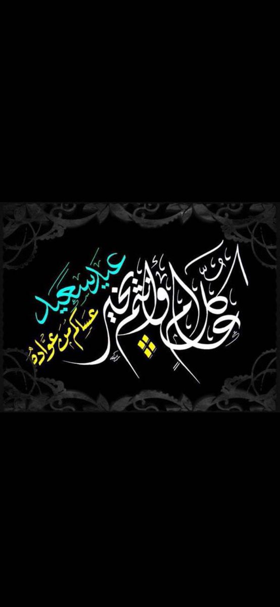 am696t's tweet photo. #عيد_الفطر https://t.co/inbnKLShQ0