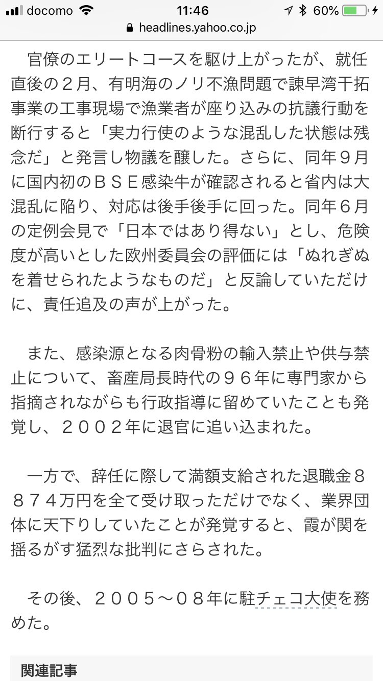 カノーバーの評判がかなり悪いのは何故ですか 一年ほど前にクロノス Yahoo 知恵袋