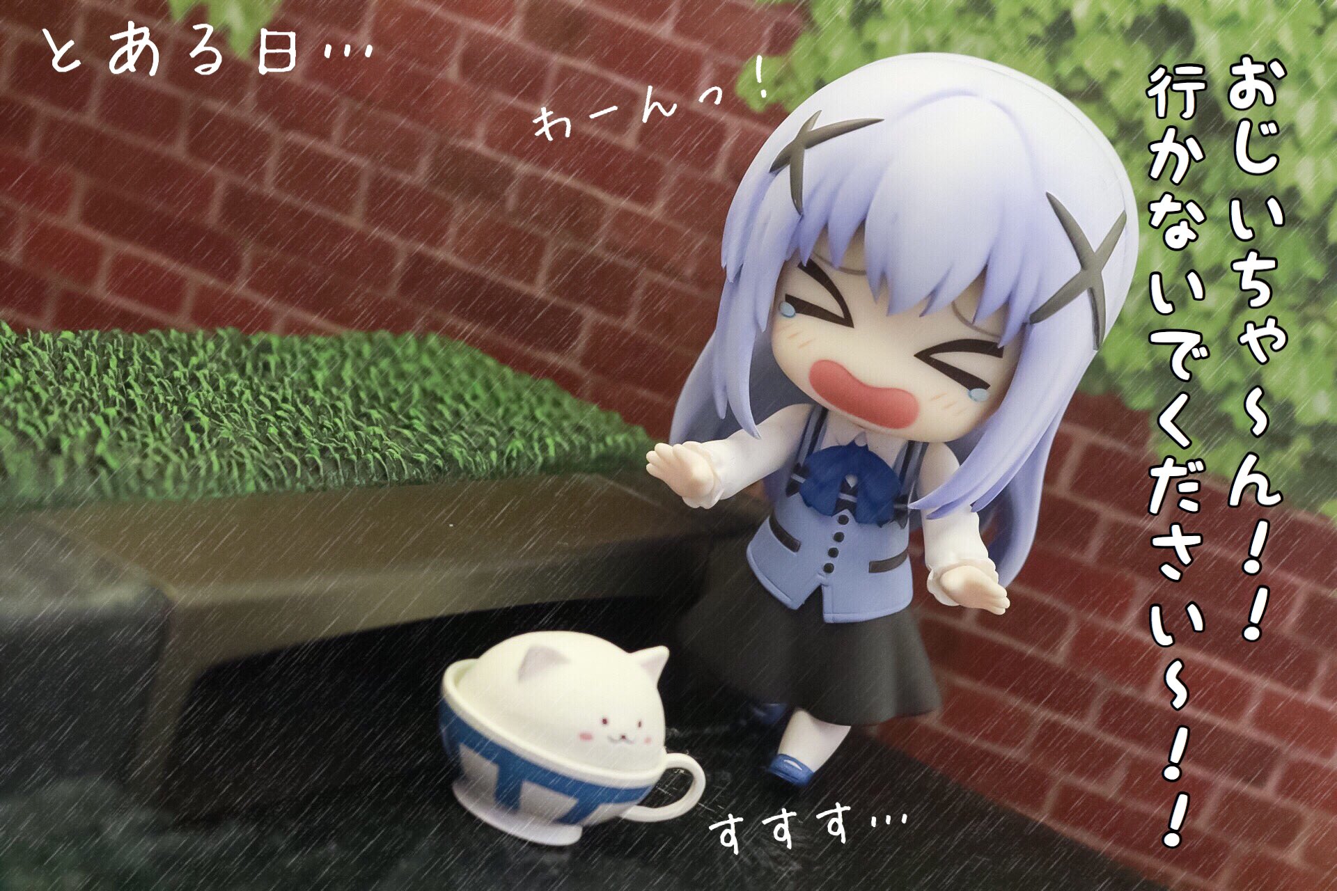 さいたま A Twitter なんかいた ねんどろいど ごちうさ T Co daqmzu Twitter