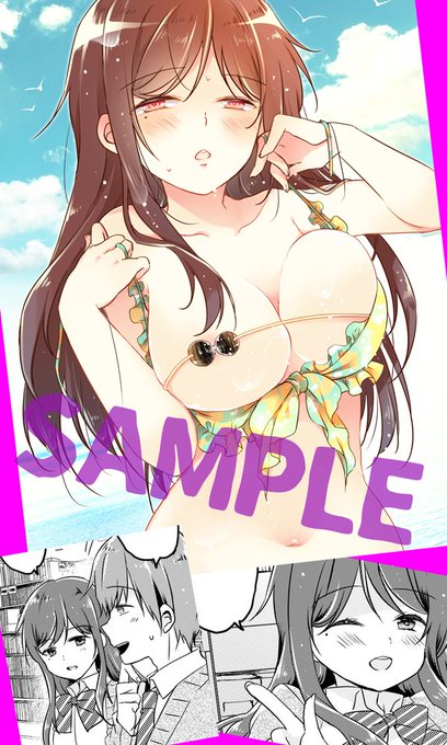 ヤるなよヤるなよ絶対ヤるなよことりちゃん 1(双葉社)の通販・購入はメロンブックス https://t.co/5xyitHWjK9 メロンブックス様はこれやっちゃダメな漫画付4Pリーフレット特典💕😘 