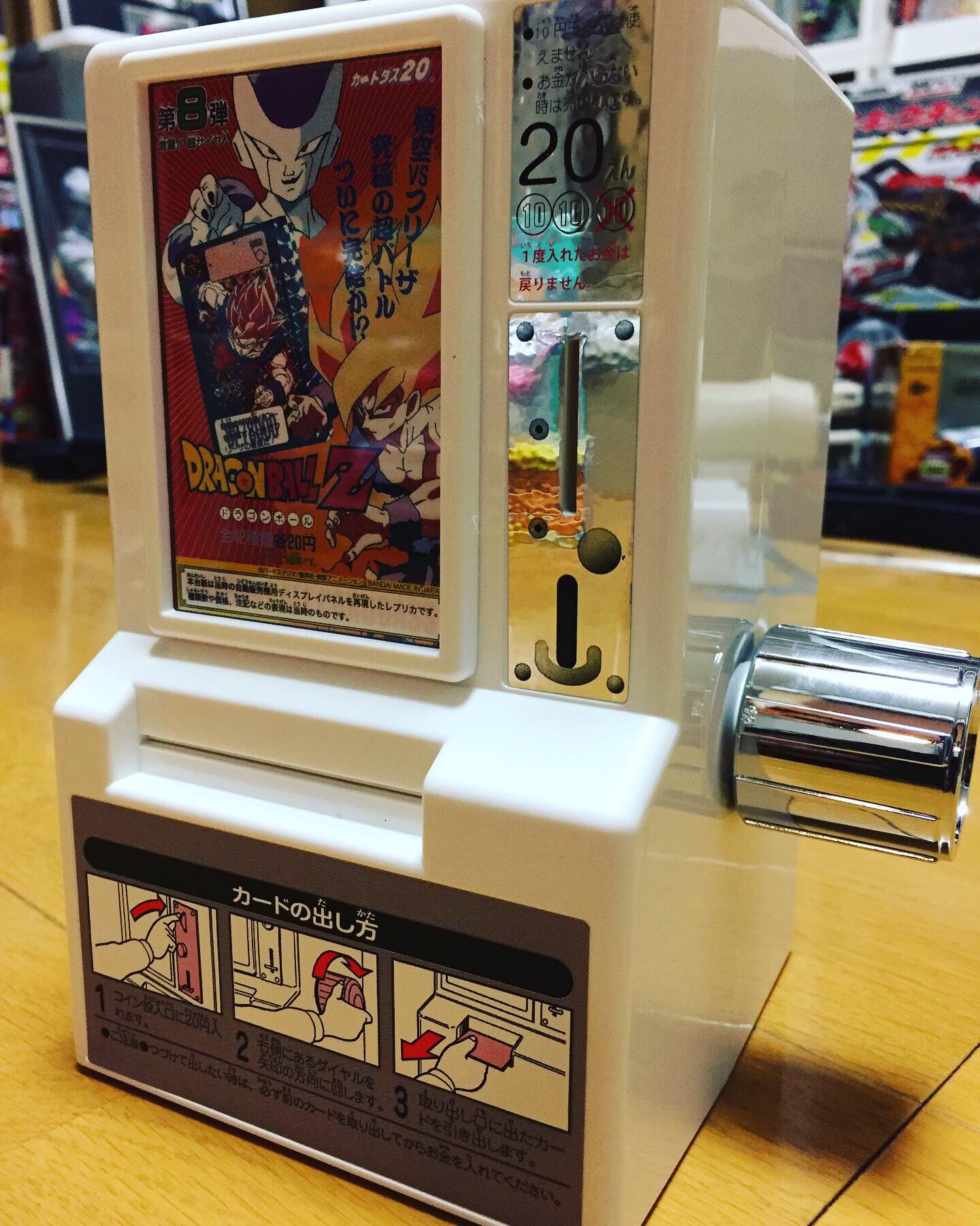 タツヤン サヤメンズ 3ldk 1のコレクションハウスを持つ漢 ドラゴンボールのカードダス30周年記念ベストセレクションセット あとカードダスのミニ自販機 カリカリッ ってあの回す時の感覚そのままだ 笑 円入れて何回もやってしまった タツヤン サヤメンズ 3ldk 1のコレクションハウスを持つ漢 ドラゴンボールのカードダス30周年記念ベストセレクションセット あとカードダスのミニ自販機 カリカリッ ってあの回す時の感覚そのままだ 笑 円入れて何回もやってしまった
