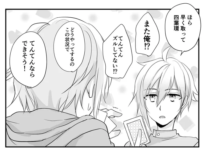 #リプが来たキャラごとに今思いついた描く予定なんてひとつもない漫画の一コマを描く
1:たまきくん(とてんてん) 