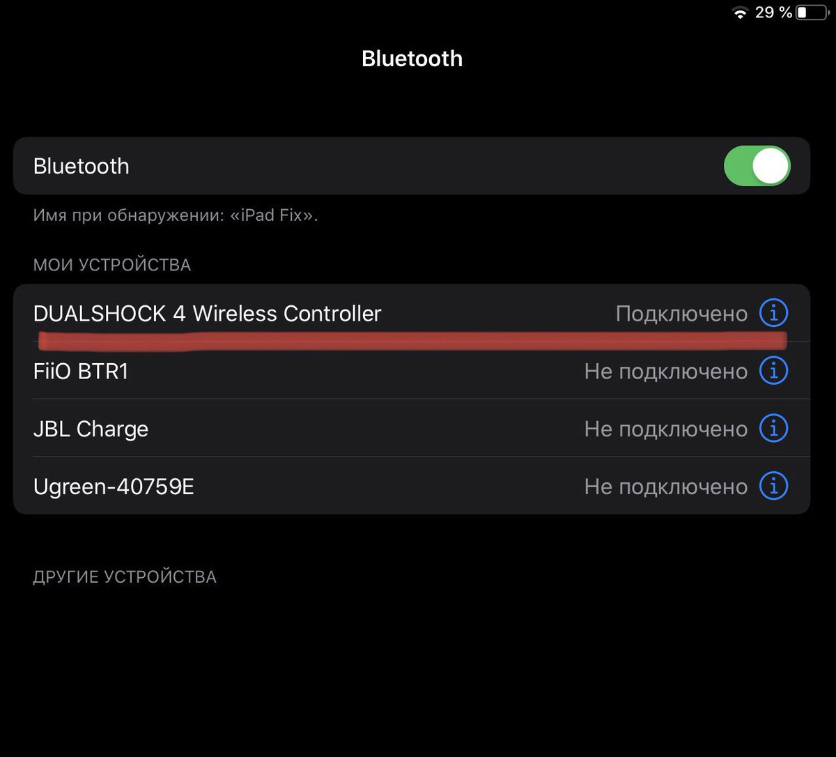 VFix21's tweet photo. @wylsacom мышки, флешки... вот самый сок на ипаде🤘🏻 https://t.co/46F51fhcCT