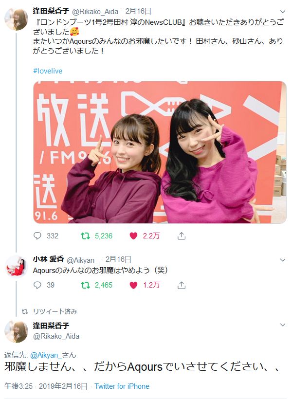 この人はホント定期的に話題を提供してくれるな~www
まぁ今回に関してはただの誤植なので(ボトラー発言の時なんかとは違い)本人に非は一切無いわけですが。
意図せず世間を騒がせてしまう……そんなところも含めてりきゃこが好きです!!!