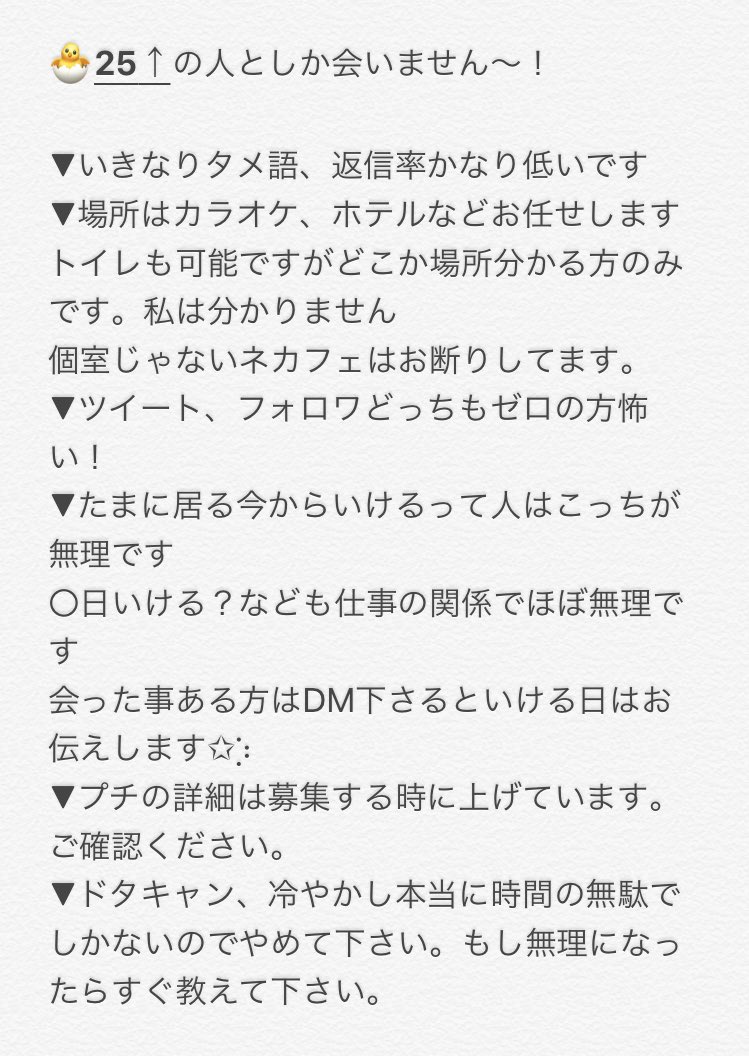 pipipiuna's tweet photo. DM送る前に見てください( ∩'ヮ'📄⊂ )

あまりにもDM多いんでもう値段詳細載せときます💭

. https://t.co/CygsVGvjGt