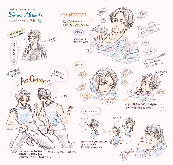 めめラウのtwitterイラスト検索結果 古い順