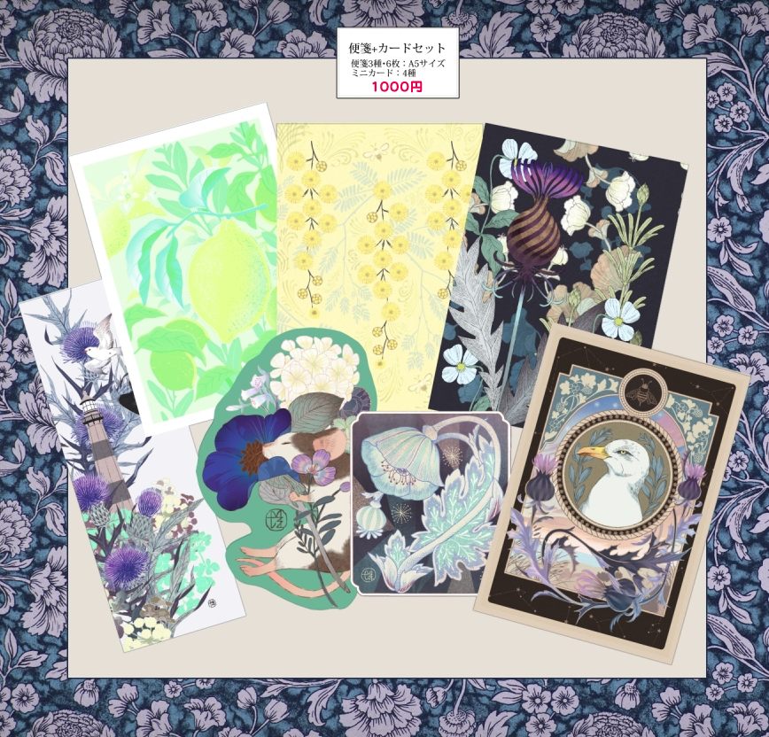 お待たせしました
ネズミのマグとポーチ、便箋セットがBOOTHに入荷しました🐭🌺
ご希望の方はよろしくお願いします
https://t.co/NyA8ZtfvO0 