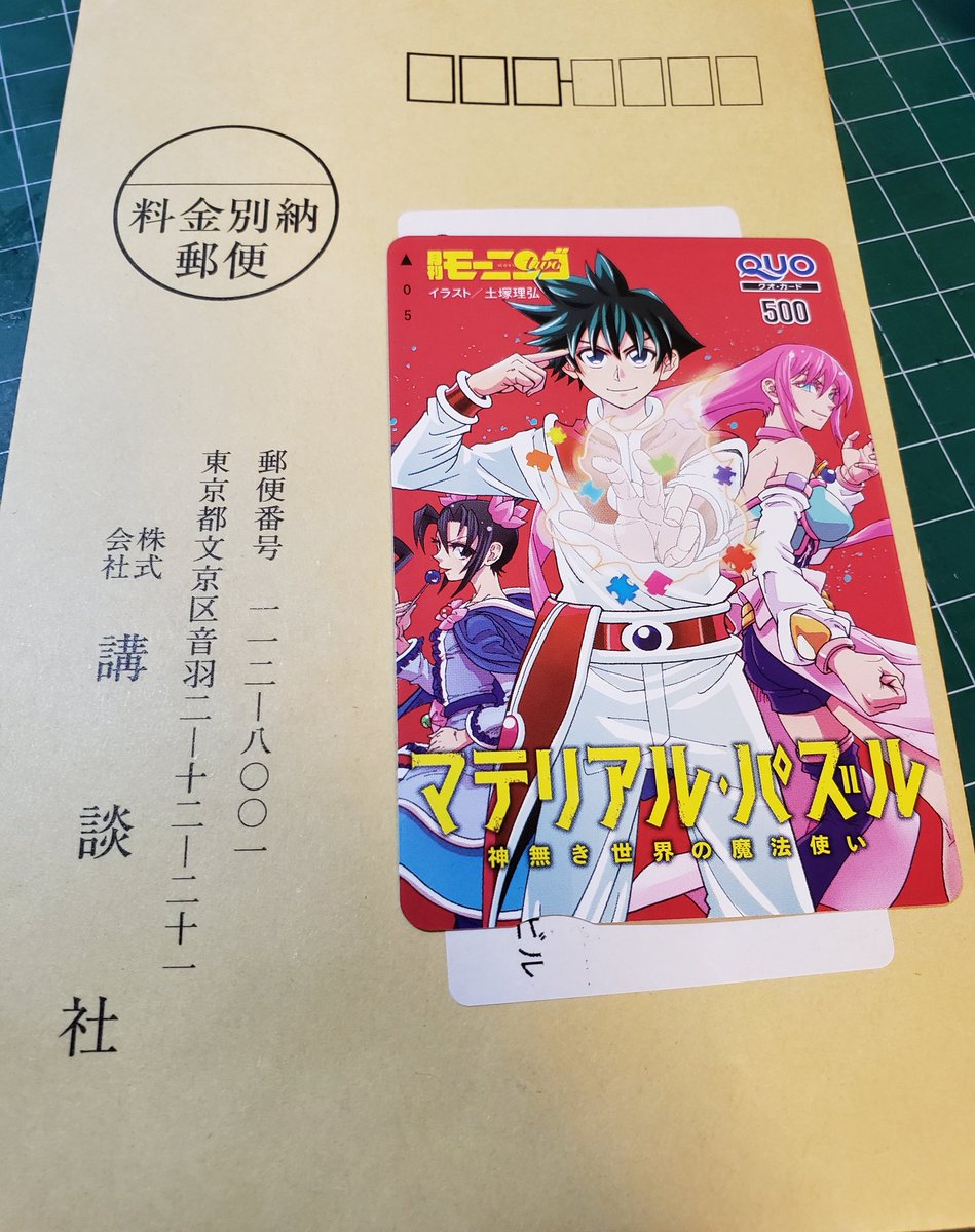 送料関税無料 送料無料 アダラパタ マテリアル パズル 1250 ガンガンヴァーサス その他 Kuwaitagro Com 送料関税無料 送料無料 アダラパタ マテリアル パズル 1250 ガンガンヴァーサス その他 Kuwaitagro Com