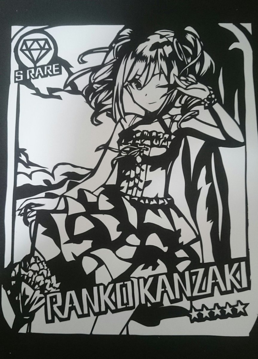 切り絵変化ビフォーアフター Hashtag V Twitter 切り絵変化ビフォーアフター Hashtag V Twitter