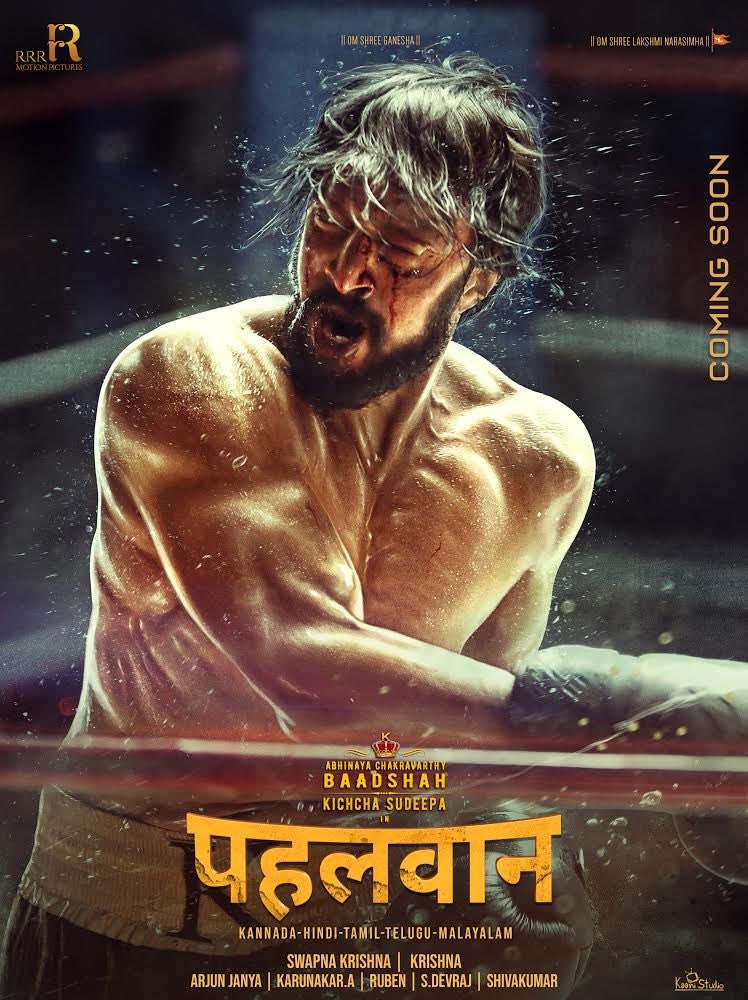 SunielVShetty's tweet photo. Happy to launch the Boxing poster of my new film Pehlwaan! Such a great experience working with a team that’s so brilliant &amp; committed! @KicchaSudeep, your dedication clearly shows!

@krisshdop @iswapnakrishna @AkankshaSingh4 #sushantsingh @Kabirduhansingh #sarathlohitadhwa https://t.co/Ck39QFBVUy