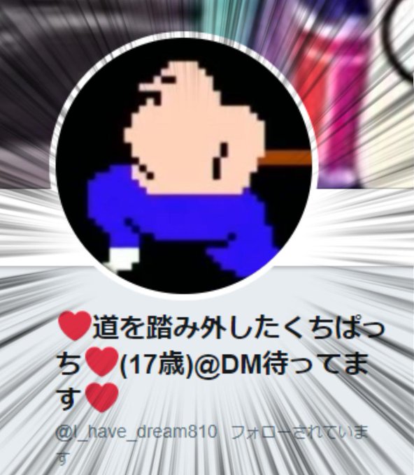 Sakuya524さんのイラストまとめ