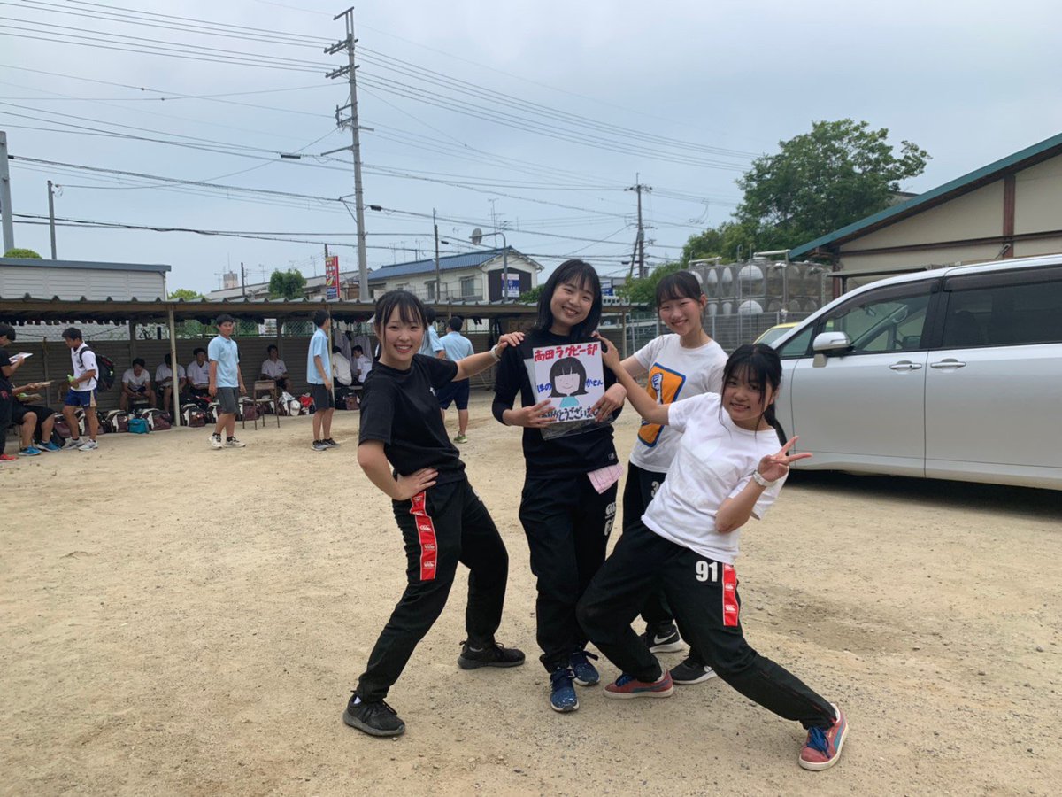 tkd_rugmg's tweet photo. 6.２  ３年マネ ほのかさん引退 🌸

１年ちょっとありがとうございました
たくさんの思い出、たくさんの学び
たくさんの笑顔、大切にします☺️

令和でも輝け⭐︎

２年マネ🌱 https://t.co/ca0k0oSYQo