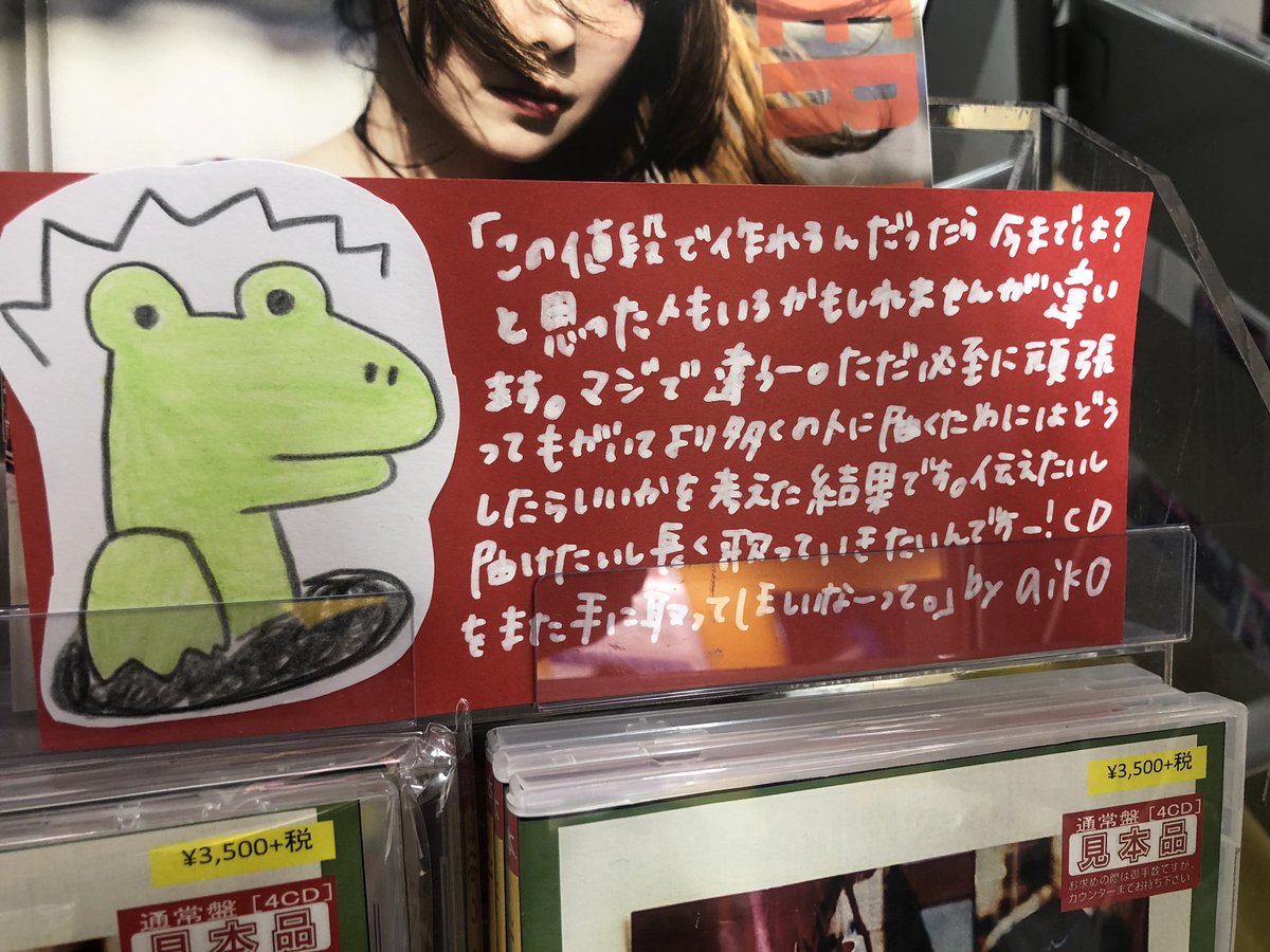 カツセマサヒコ On Twitter 大きなカバンにも入らない愛とか 友達だなんて一度も思ったことのない恋とか ぶったりしてごめんねって思ったり テレビゲームしに来ないって誘ったり 生涯忘れることはなかったり 疲れてるんならやめれば なんて言えたり 辛くて苦しく