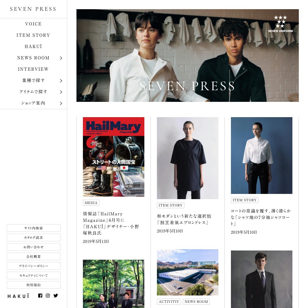 seven_uniform's tweet photo. 飲食・サービス業界の最新情報サイト「SEVEN PRESS / セブンプレス」は、話題の店舗・施設の紹介や、ユニフォーム姿で働く方々の生の声をお届けします。 https://t.co/YfU2MgCwsg #uniform #ユニフォーム #制服 #セブンプレス #SEVENPRESS #セブンユニフォーム #SEVENUNIFORM https://t.co/fDiNGwy04D