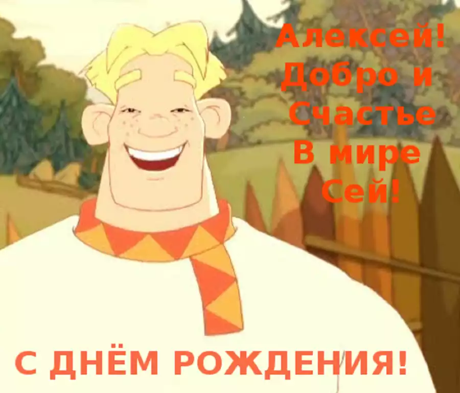 Сем рождения картинки