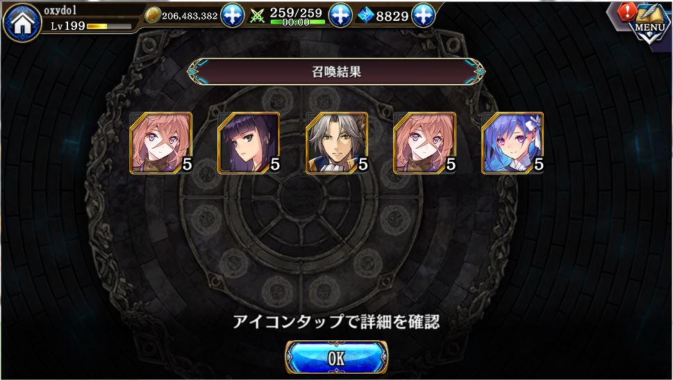 disper_PSO2's tweet image. #タガタメ　#タガジャラ