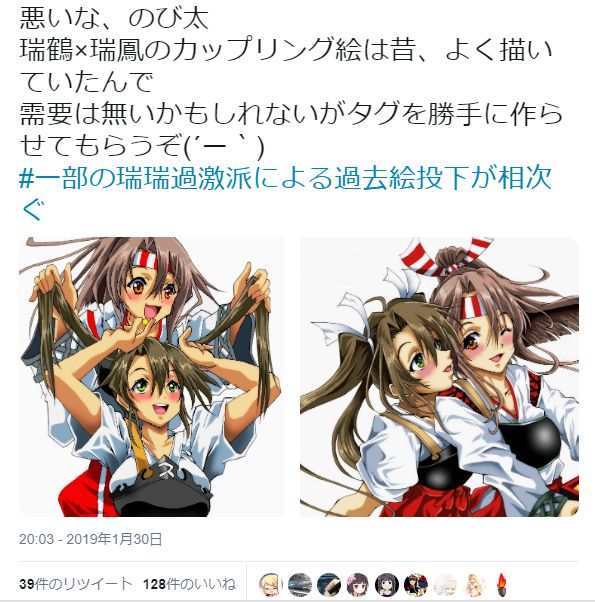 自分も「ネタ絵らくがき」に比べて「本気絵」はまったく伸びないもんなぁ…
でも、ネタ絵見て、少しでも笑ってくれる人がいたり
コメくれる方が増えて本当に感謝しています(´ー｀)☆ 