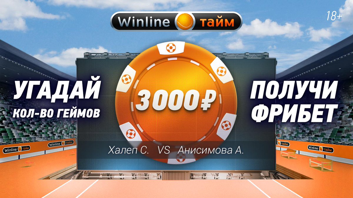 Eurosport.ru tweet media