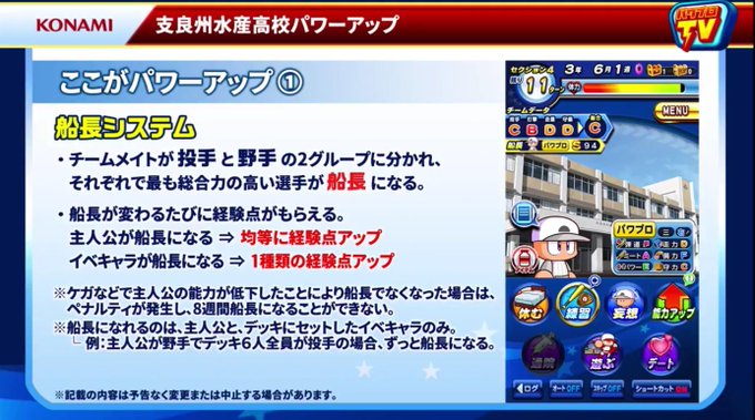 パワプロ攻略 Gamewithさん の人気ツイート 9 Whotwi グラフィカルtwitter分析 パワプロ攻略 Gamewithさん の人気ツイート 9 Whotwi グラフィカルtwitter分析