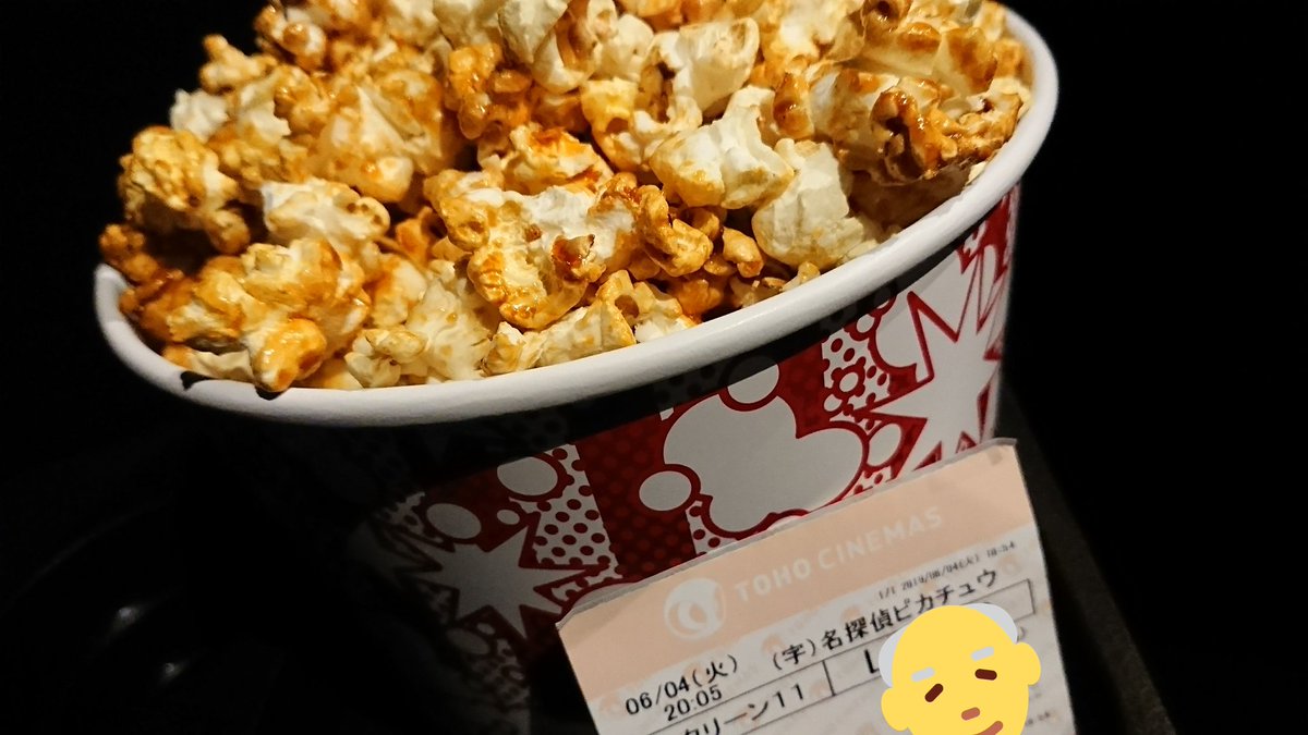 流山おおたかの森 映画 ポップコーン 流山おおたかの森 映画 ポップコーン