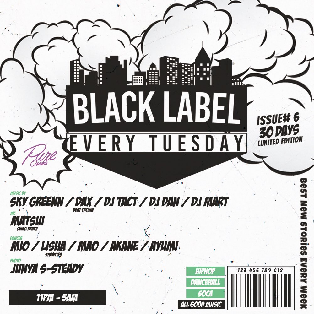 Black_Label06's tweet photo. 本日23:00 OPEN !!!!
毎週火曜日開催!!!!
2019.5.21(火)

#black_label #b_l_o
.
#毎週火曜日 #pure #pureosaka
#hiphop #reggae #soca https://t.co/6aY2fN0SFN