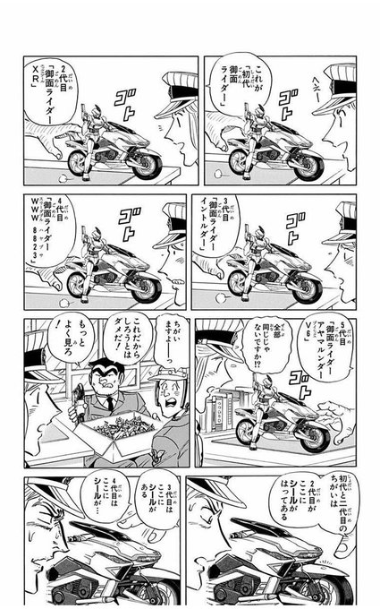 【Tips:コピペロス】
元ネタ↓ 