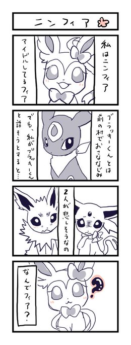 Kanata Kanata732 さんのマンガ一覧 古い順 2ページ ツイコミ 仮 Kanata Kanata732 さんのマンガ一覧 古い順 2ページ ツイコミ 仮