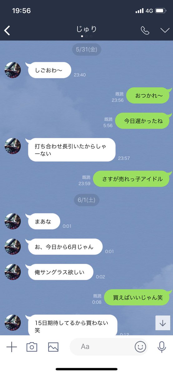 そにえさん 先日めでたく誕生日を迎えたわけですが 田中樹に誕生日 デートに誘われる人生を想像したらしんどすぎたので 皆さんも6月2日生まれになったつもりで田中樹に誘われてください Sixtonesで妄想 誕生日デートの誘い方 そにえさん 先日めでたく誕生日を迎えたわけですが 田中樹に誕生日 デートに誘われる人生を想像したらしんどすぎたので 皆さんも6月2日生まれになったつもりで田中樹に誘われてください Sixtonesで妄想 誕生日デートの誘い方