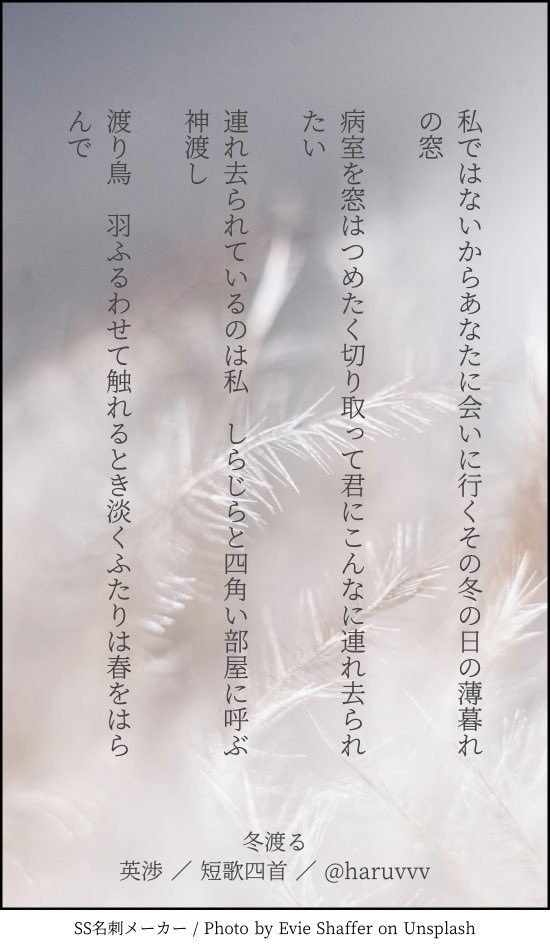 あん⭐︎ 天◯院英◯×日々◯渉(英渉)プチオンリーの開催を熱望しています! どうぞよろしくお願いします! #ひらいて赤ブー 