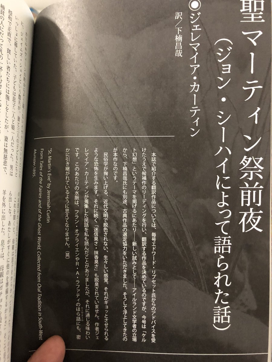 ジョン カーティン John Curtin Japaneseclass Jp ジョン カーティン John Curtin Japaneseclass Jp