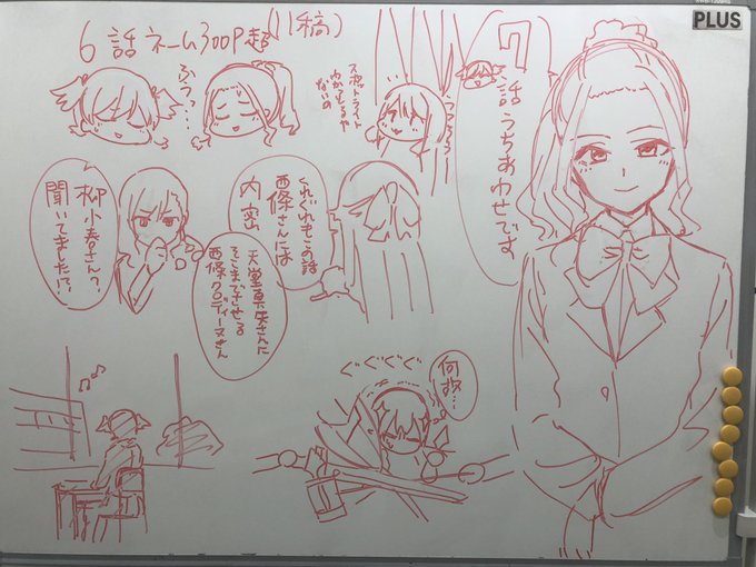 6/8発売の #月ブシ 最新7月号に6話「穂波氷雨」載りまーす!同日に単行本上巻も発売です!あと #ガルスタ祭 でサイン会もさせていただくのでよろしければー!#スタァライト #スタァライトコミックス 