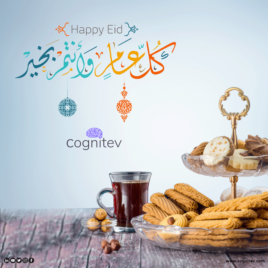 Cognitev's tweet photo. Wishing you a very happy Eid from all of us at Cognitev 🍪☕💜 https://t.co/64IQB9WZqe