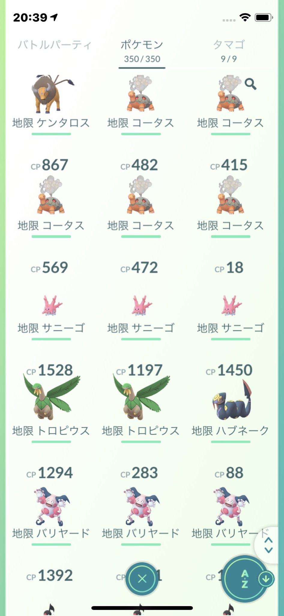 ポケモンgo Tl34 交換枠 Geoqgo2cha9byw6 Twitter