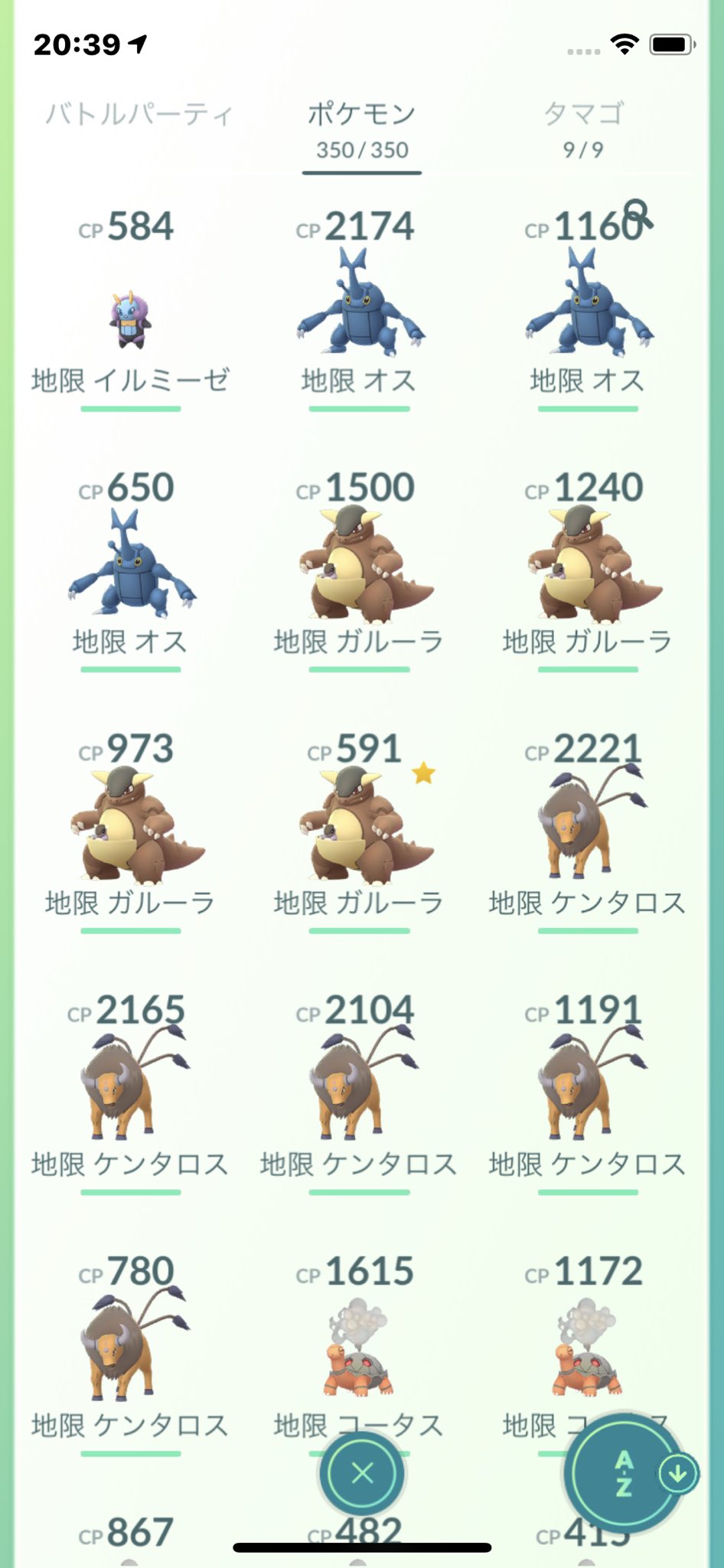 ポケモンgo Tl34 交換枠 Geoqgo2cha9byw6 Twitter