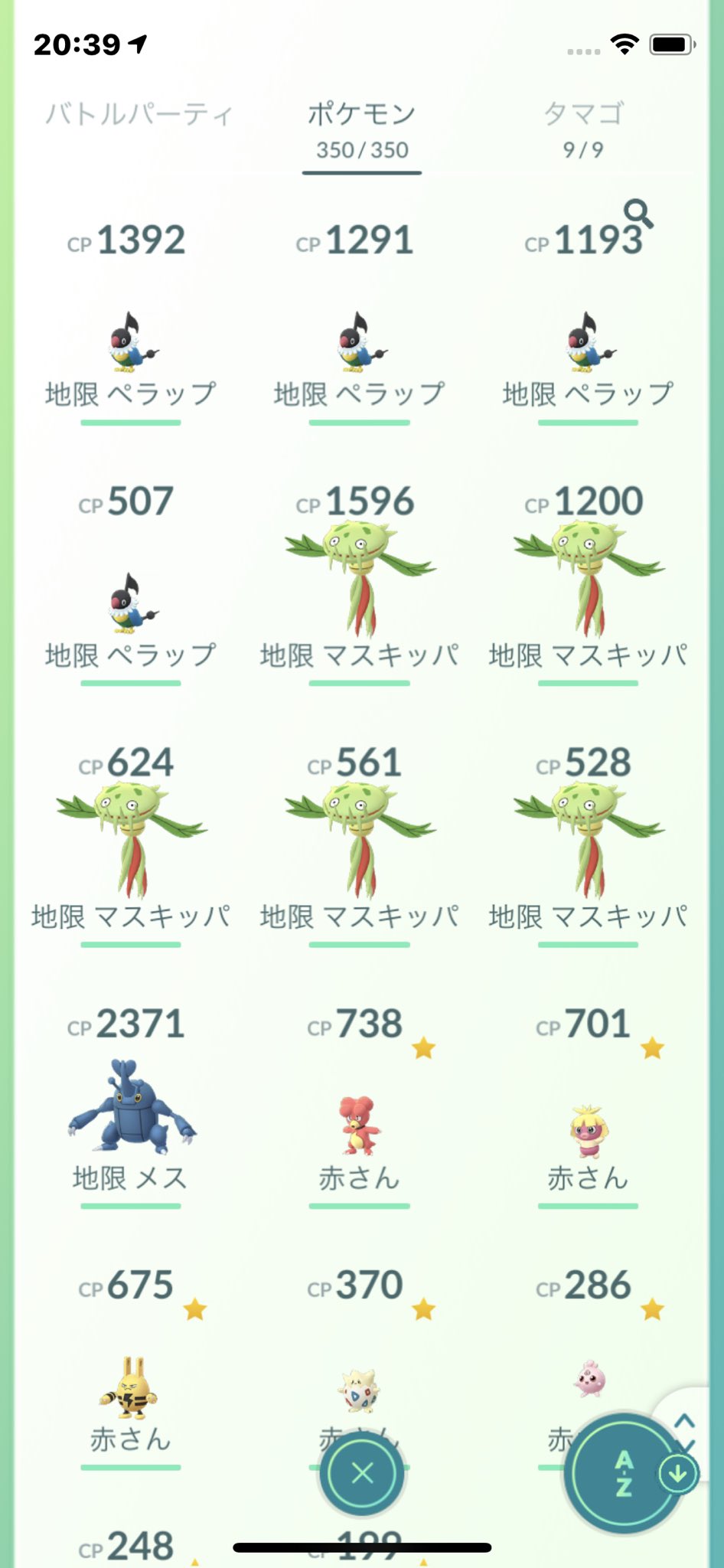 ポケモンgo Tl34 交換枠 Geoqgo2cha9byw6 Twitter