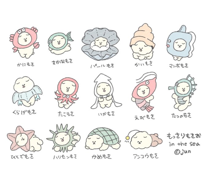 もっさりもさおのtwitterイラスト検索結果 古い順 もっさりもさおのtwitterイラスト検索結果 古い順