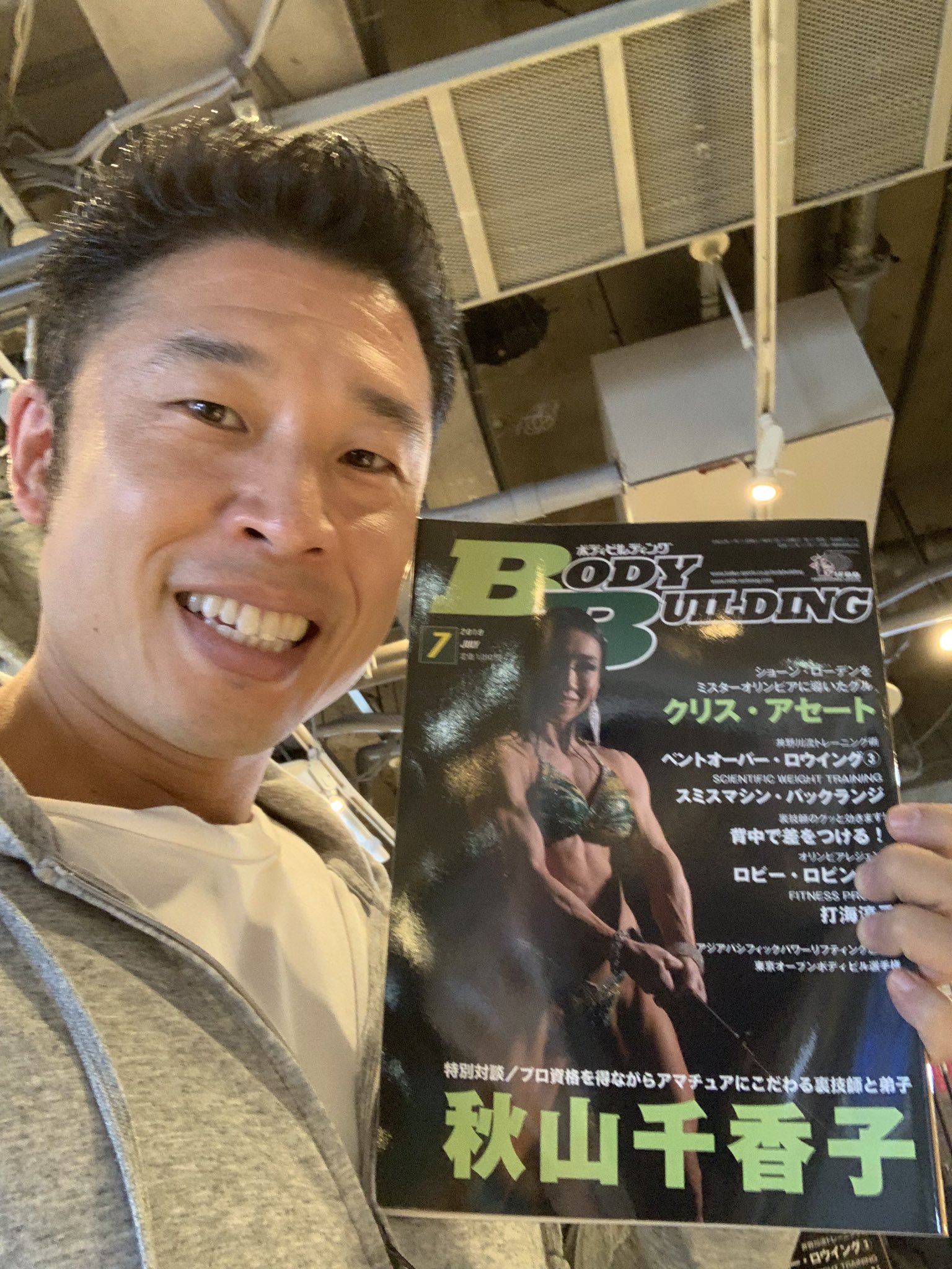 なかやまきんに君 בטוויטר 先日 永野芽郁さんが1st写真集の発売記念イベントをされました 1000人の方が来られたみたいです 僕も買いましたよ 永野芽郁さん 素晴らしい仕上がりですね パワー なかやまきんに君 なかやまきんに君 בטוויטר 先日 永野芽郁さんが1st写真集の発売記念イベントをされました 1000人の方が来られたみたいです 僕も買いましたよ 永野芽郁さん 素晴らしい仕上がりですね パワー なかやまきんに君