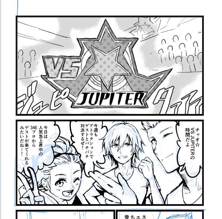 @V_of_0 ギャグ漫画なので…期待に添えるかわからないのですが…金曜公開予定です… 