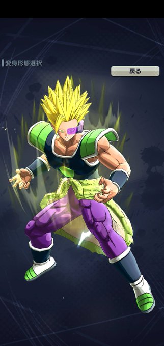 ドラゴンボールレジェンズのtwitterイラスト検索結果 古い順 ドラゴンボールレジェンズのtwitterイラスト検索結果 古い順