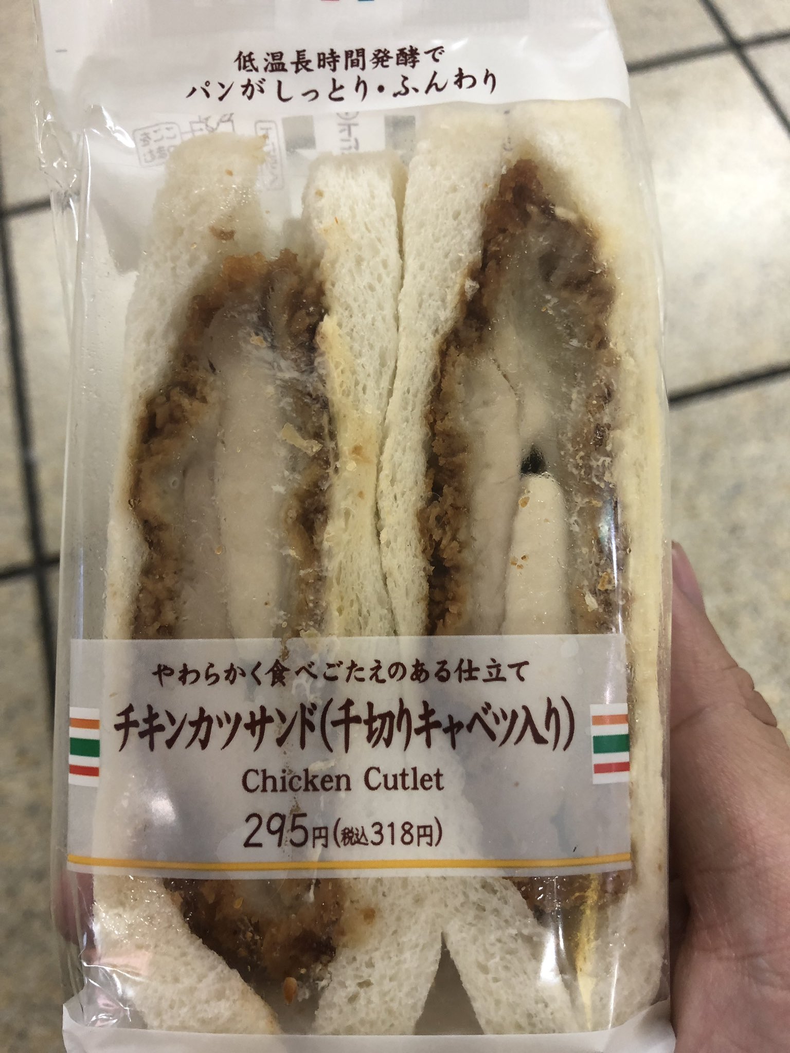 いとうセブン トンカツよりチキンカツの方がサンドイッチに合うと思わせられる 柔らかくとても美味い チキンカツサンド 千切りキャベツ入り を食べる 実家がセブンイレブンだから セブンイレブン サンドイッチ いとうセブン T Co