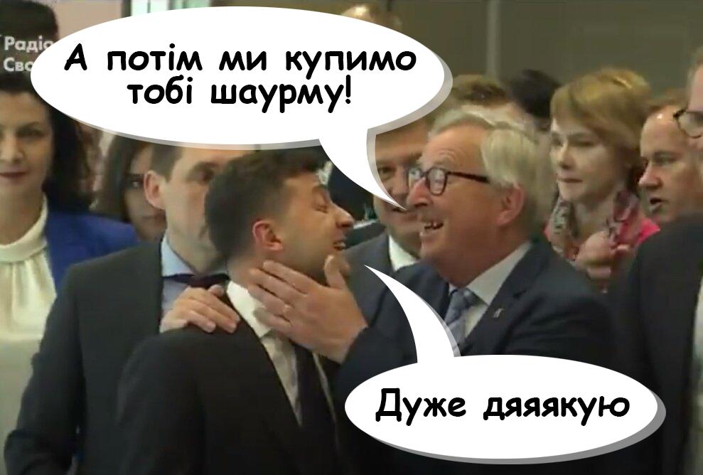 Я не собираюсь быть на стороне экс-владельцев "ПриватБанка", буду защищать только государство, - Зеленский - Цензор.НЕТ 6012
