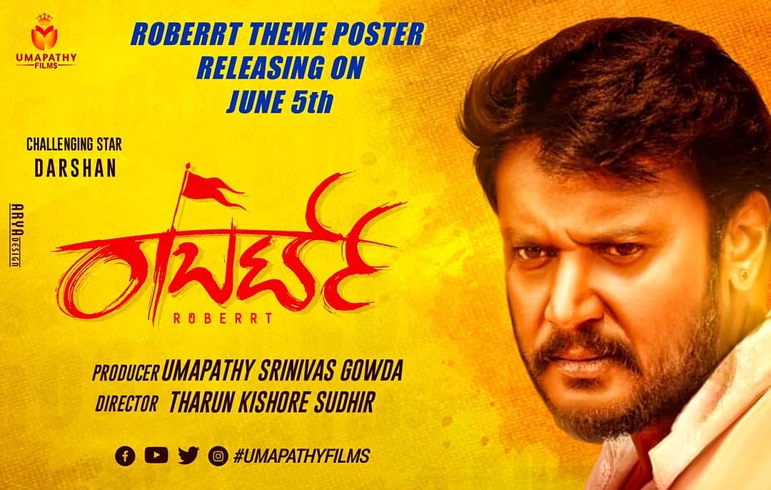 NamCinema's tweet photo. ನಾಳೆ ಸಾಯಂಕಾಲ #ರಾಬರ್ಟ್ ಥೀಮ್ ಪೋಸ್ಟರ್ ರಿಲೀಸ್ ಆಗ್ತಿದೆ. ಡಿ ಬಾಸ್ ಅಭಿಮಾನಿಗಳು ಪೋಸ್ಟರ್ ಅನ್ನು ದಶದಿಕ್ಕುಗಳಲ್ಲೂ ಟ್ರೆಂಡ್ ಮಾಡಲು ರೆಡಿಯಾಗಿ ಬಿಡಿ 😍

#NamCinema #RoberrtThemePoster #ReleasingTomorrow @dasadarshan @TharunSudhir @UmapathyFilms @Dcompany171 https://t.co/xMVtbnzPZu