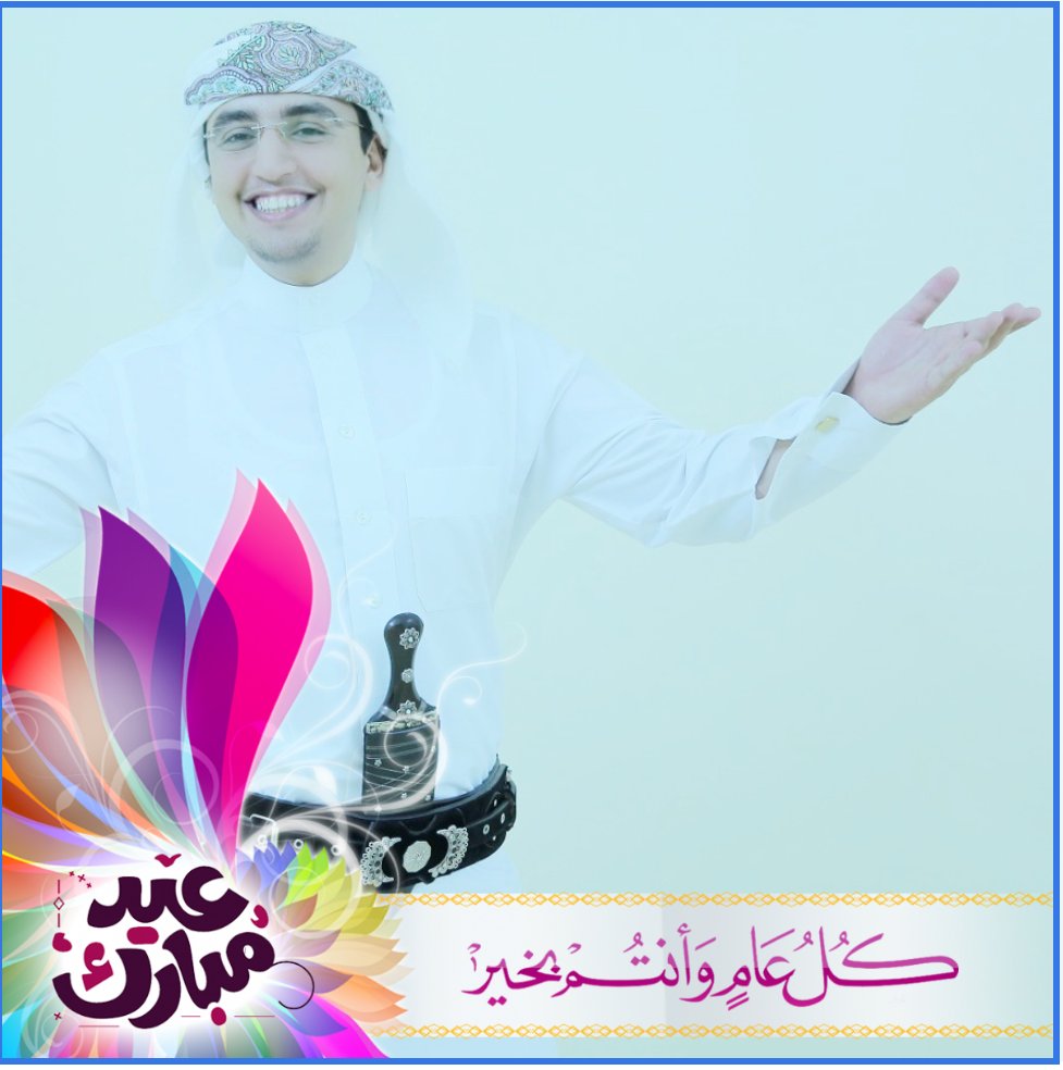 #yemen
#عيدك_مبارك
#عيد_الفطر_المبارك_١٤٤٠ه
كل عام وأنتم بالف خير