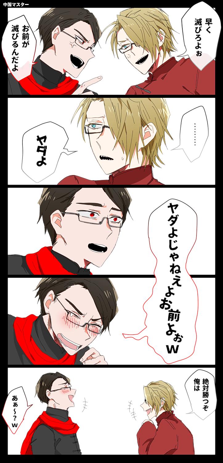 ぎろろろ A Twitter 毒素のここすき Tn氏がじわじわ笑うのつられる