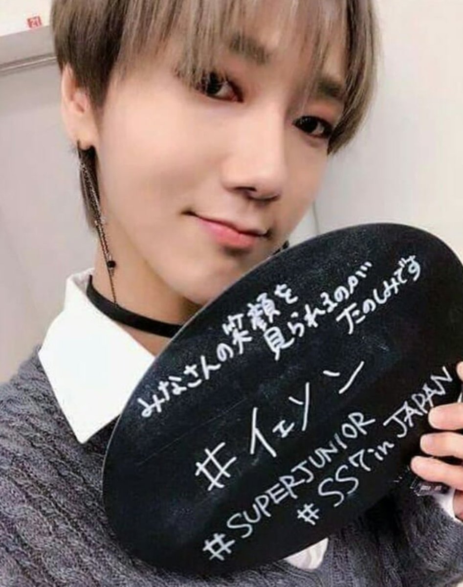 がっちゃん 카즈코 در توییتر Shfly3424 おやすみなさい Superjunior Yesung イェソンはかわいい イェソンはかっこいい Happiness